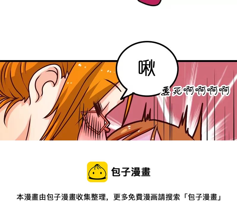 第15话 热烈欢迎吴仁爱回来！(1/2)-第16话