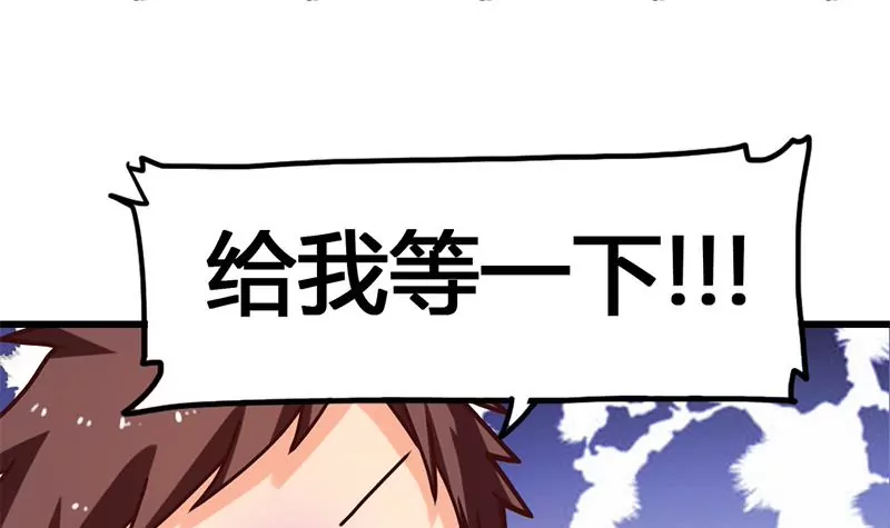 第15话 热烈欢迎吴仁爱回来！(1/2)-第16话