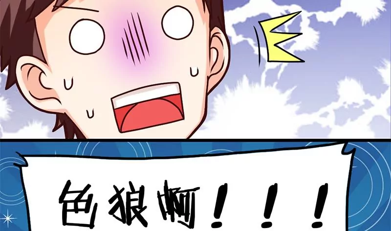 第15话 热烈欢迎吴仁爱回来！(1/2)-第16话