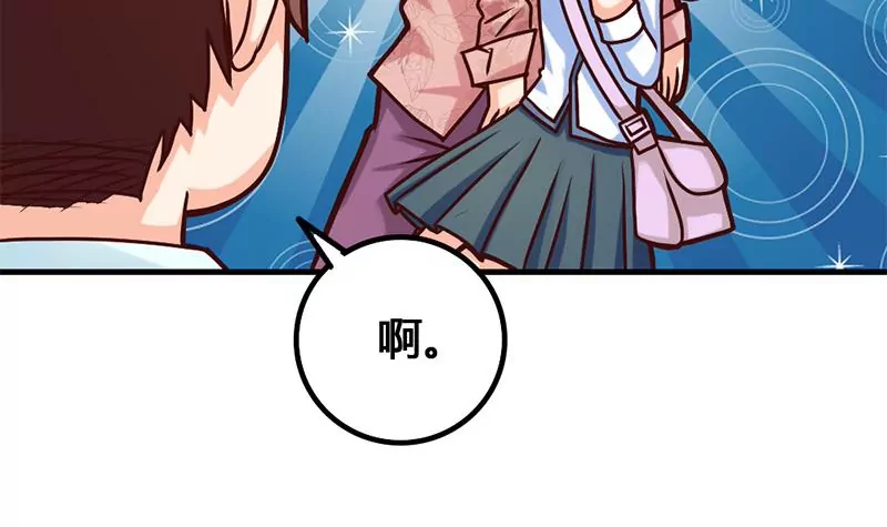 第15话 热烈欢迎吴仁爱回来！(1/2)-第16话