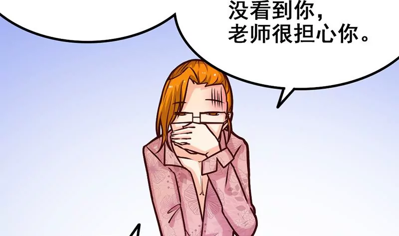 第15话 热烈欢迎吴仁爱回来！(1/2)-第16话