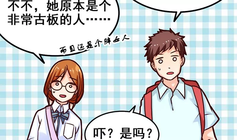 第15话 热烈欢迎吴仁爱回来！(1/2)-第16话