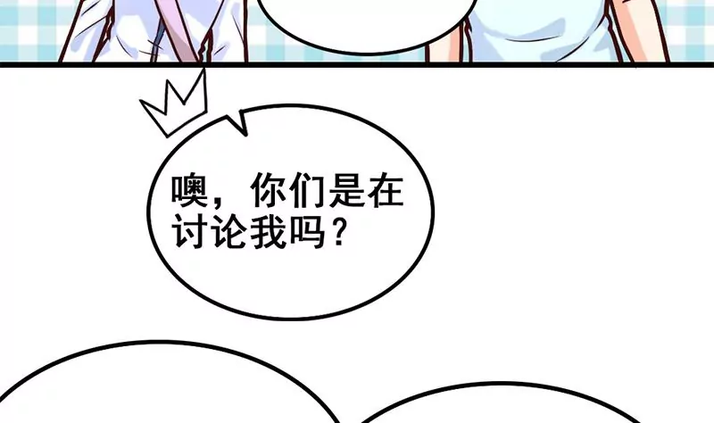 第15话 热烈欢迎吴仁爱回来！(1/2)-第16话