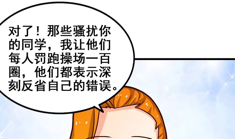 第15话 热烈欢迎吴仁爱回来！(1/2)-第16话
