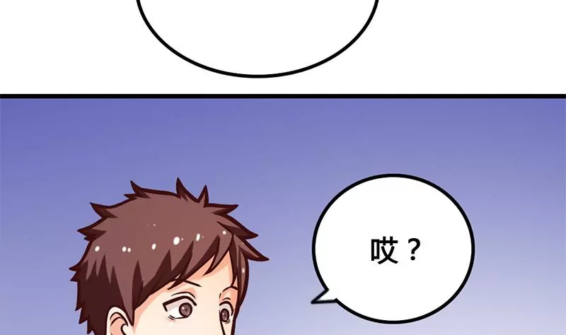 第15话 热烈欢迎吴仁爱回来！(1/2)-第16话