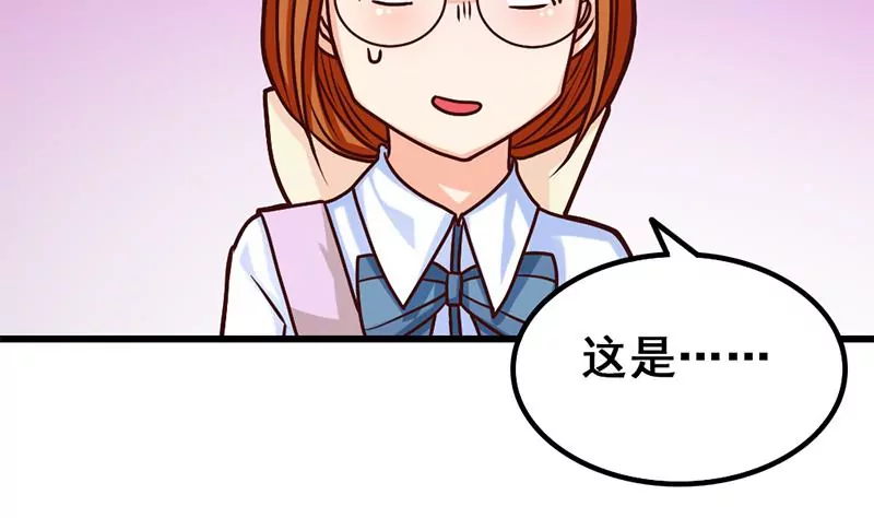 第15话 热烈欢迎吴仁爱回来！(1/2)-第16话