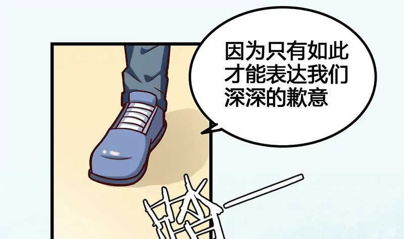 第15话 热烈欢迎吴仁爱回来！(1/2)-第16话