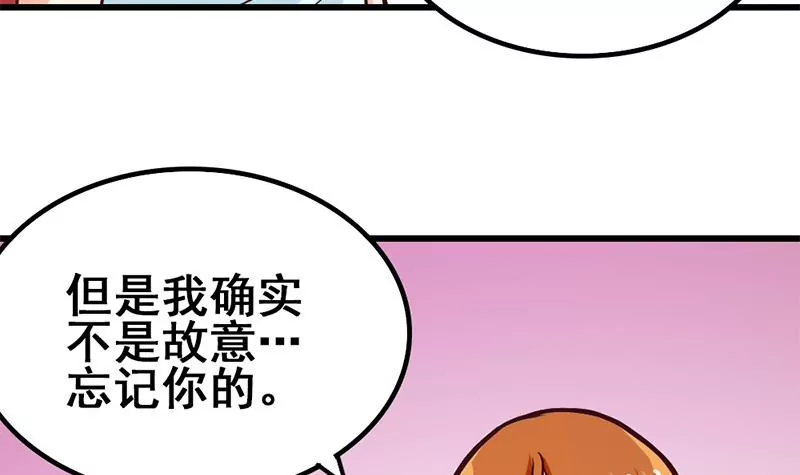第15话 热烈欢迎吴仁爱回来！(1/2)-第16话