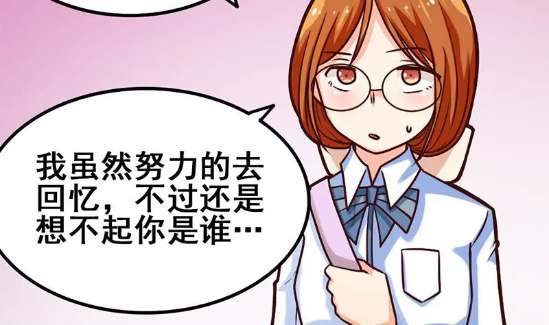 第15话 热烈欢迎吴仁爱回来！(1/2)-第16话