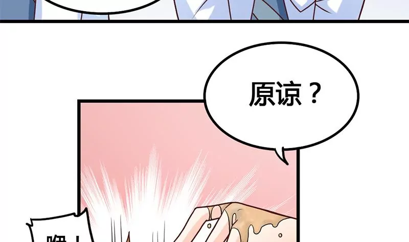 第17话 你小子可真会抢风头啊-第18话