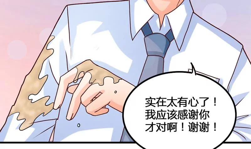 第17话 你小子可真会抢风头啊-第18话