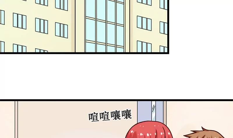 第17话 你小子可真会抢风头啊-第18话