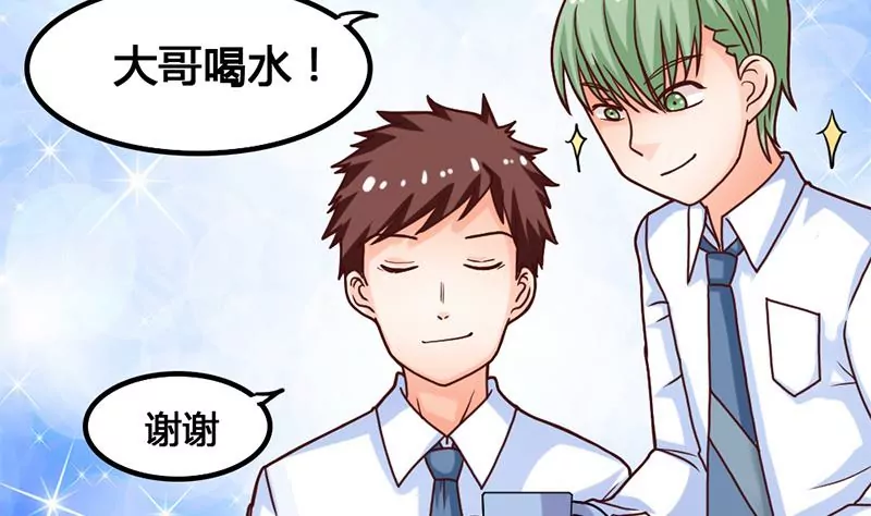第17话 你小子可真会抢风头啊-第18话