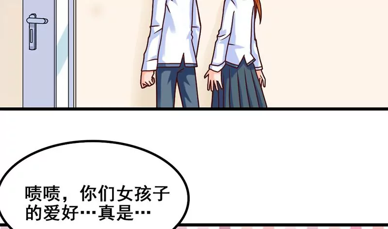第19话 不好惹的偷书贼-第20话