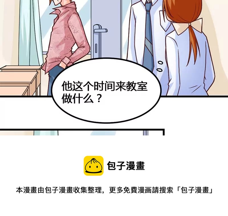 第19话 不好惹的偷书贼-第20话