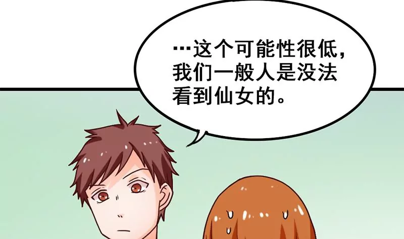 第19话 不好惹的偷书贼-第20话