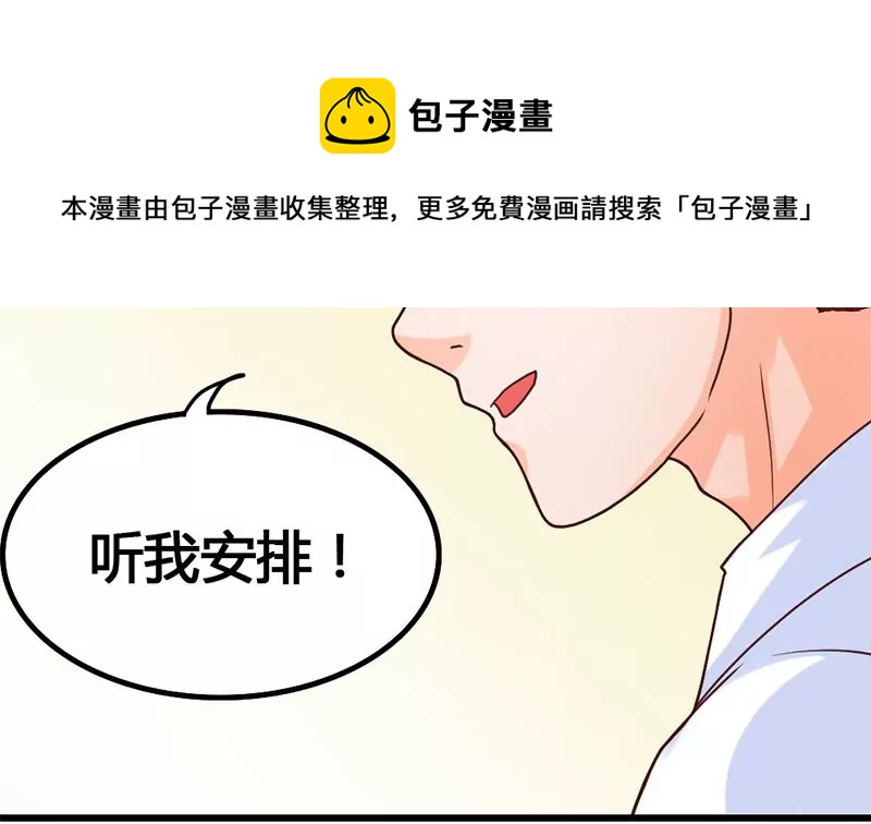 第19话 不好惹的偷书贼-第20话