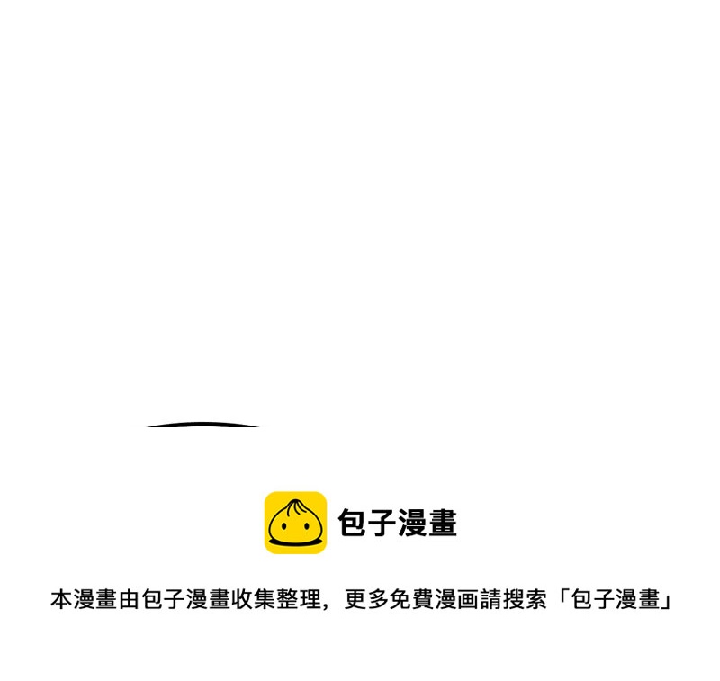 第19话 不好惹的偷书贼-第20话