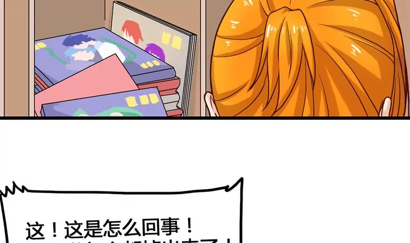 第21话 请把我的书还给我！-第22话