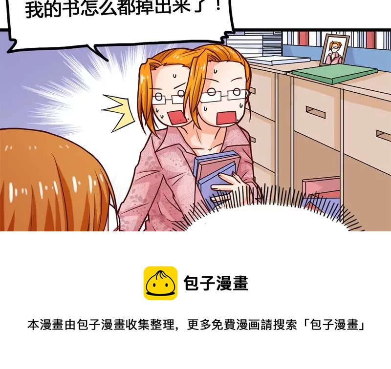 第21话 请把我的书还给我！-第22话