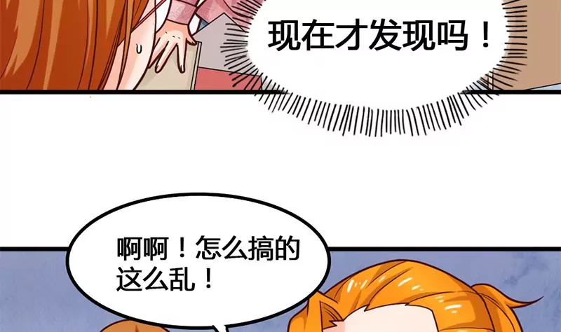 第21话 请把我的书还给我！-第22话