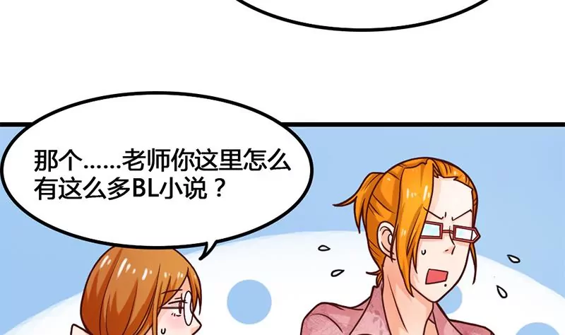 第21话 请把我的书还给我！-第22话