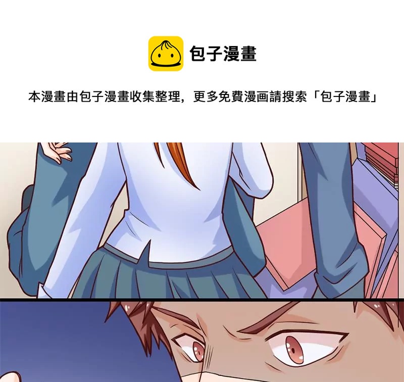 第21话 请把我的书还给我！-第22话