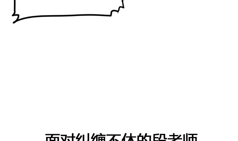 第21话 请把我的书还给我！-第22话