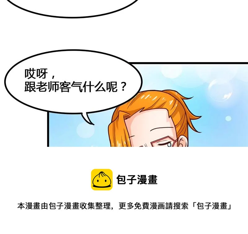 第21话 请把我的书还给我！-第22话