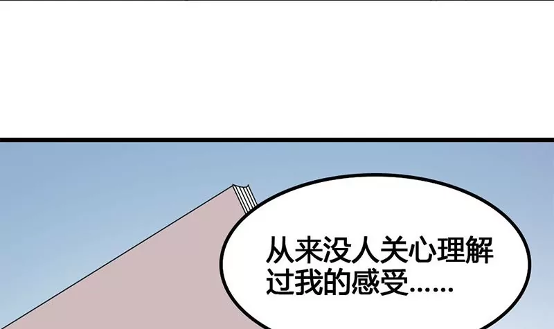 第23话 一团混乱的世界(1/2)-第24话