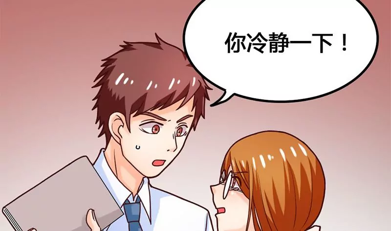第23话 一团混乱的世界(1/2)-第24话
