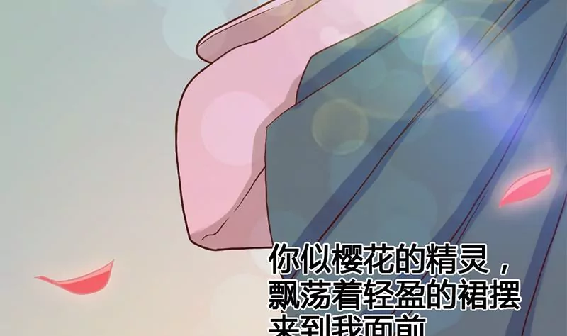 第25话 原来我也有人喜欢-第26话