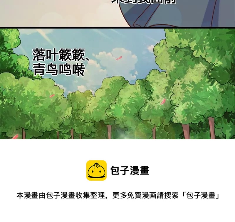 第25话 原来我也有人喜欢-第26话