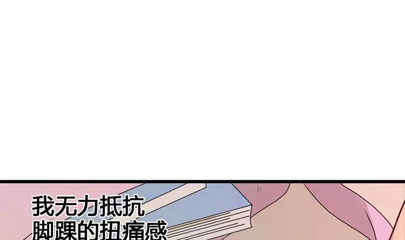 第25话 原来我也有人喜欢-第26话