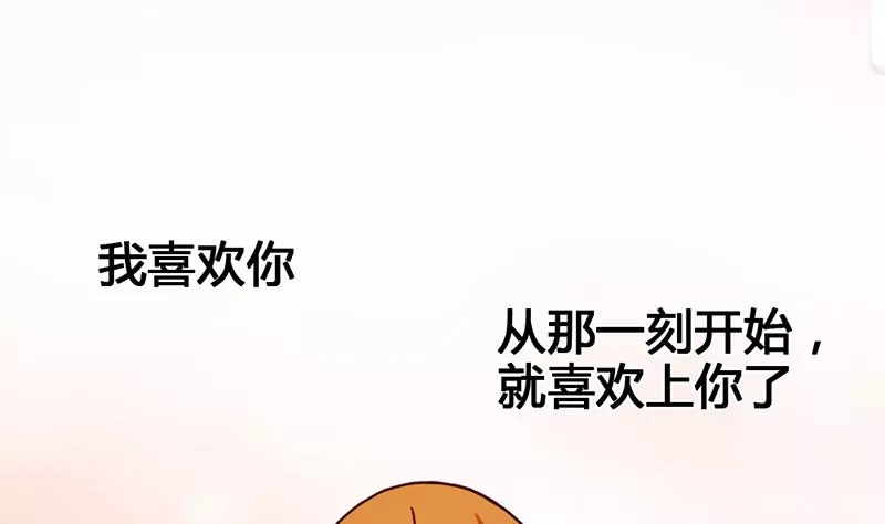 第25话 原来我也有人喜欢-第26话