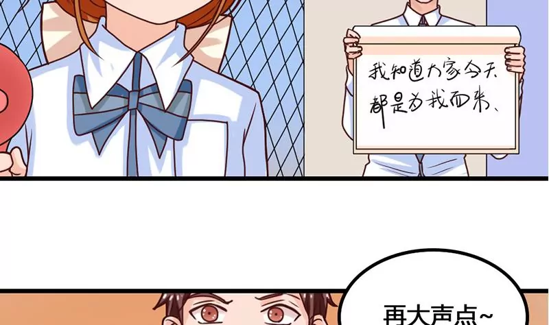 第29话 轻松锁定目标-第30话