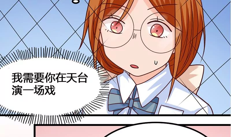 第29话 轻松锁定目标-第30话