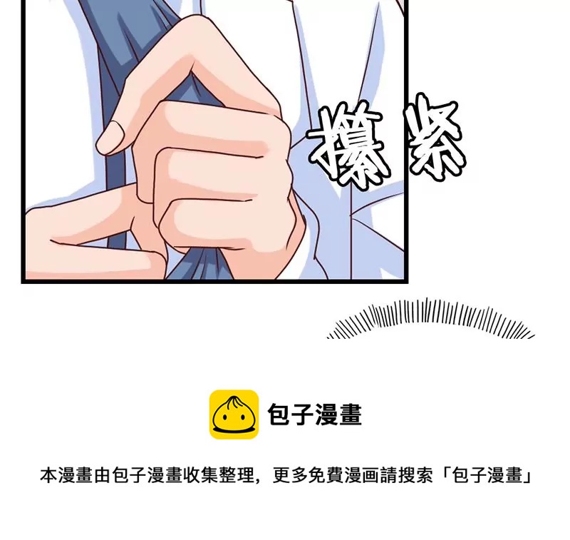 第29话 轻松锁定目标-第30话