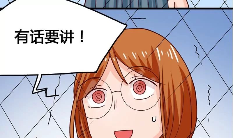 第29话 轻松锁定目标-第30话