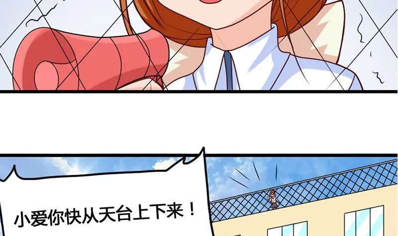 第29话 轻松锁定目标-第30话