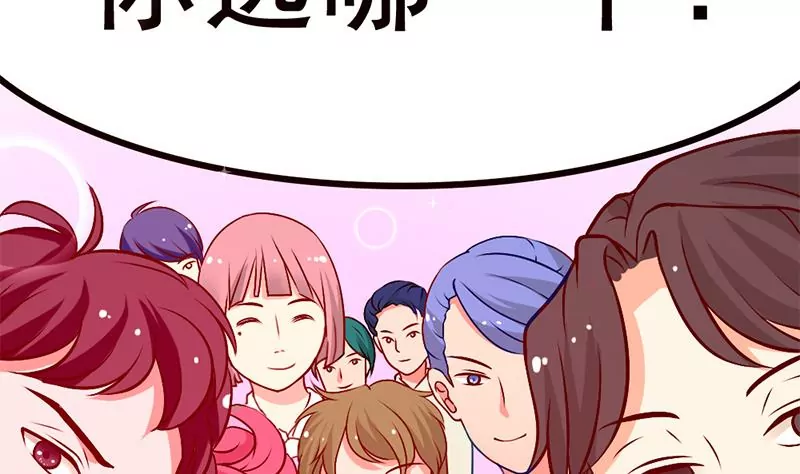 第3话 这算哪门子的展开啊！？(1/2)-第4话