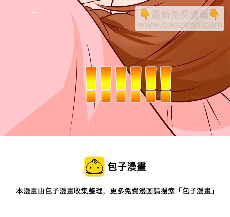 第3话 这算哪门子的展开啊！？(1/2)-第4话