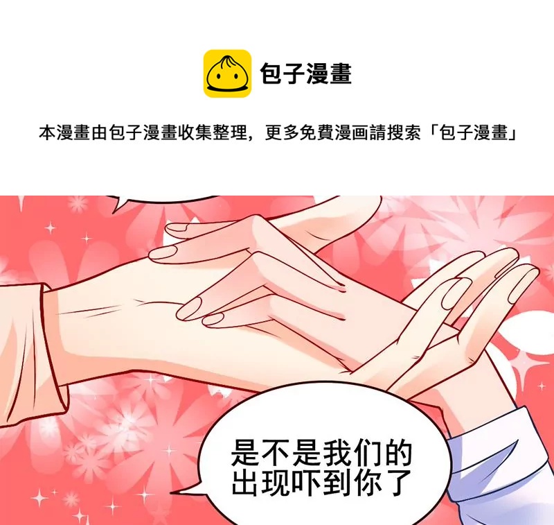 第3话 这算哪门子的展开啊！？(1/2)-第4话
