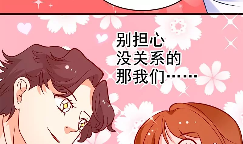 第3话 这算哪门子的展开啊！？(1/2)-第4话