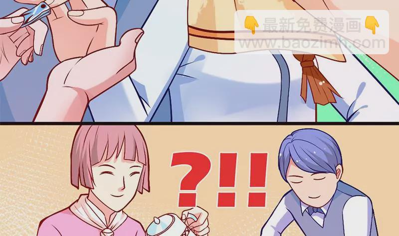 第3话 这算哪门子的展开啊！？(1/2)-第4话