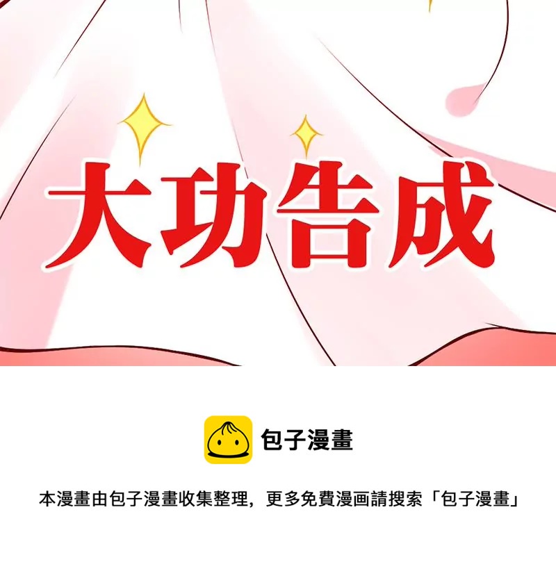 第3话 这算哪门子的展开啊！？(1/2)-第4话