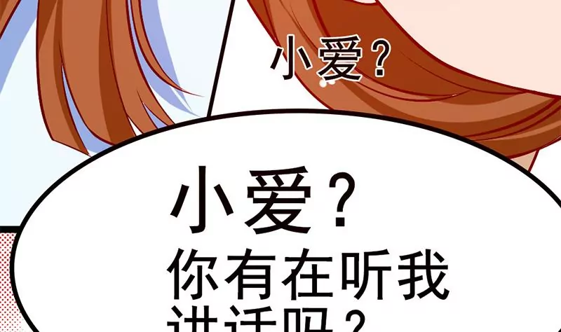 第3话 这算哪门子的展开啊！？(1/2)-第4话