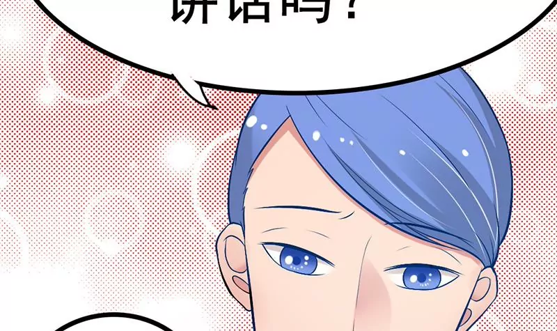 第3话 这算哪门子的展开啊！？(1/2)-第4话