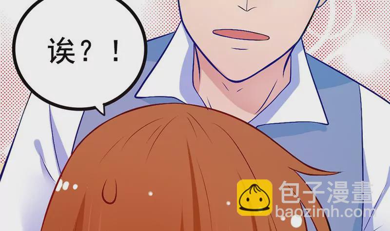 第3话 这算哪门子的展开啊！？(1/2)-第4话