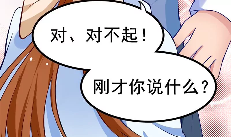 第3话 这算哪门子的展开啊！？(1/2)-第4话